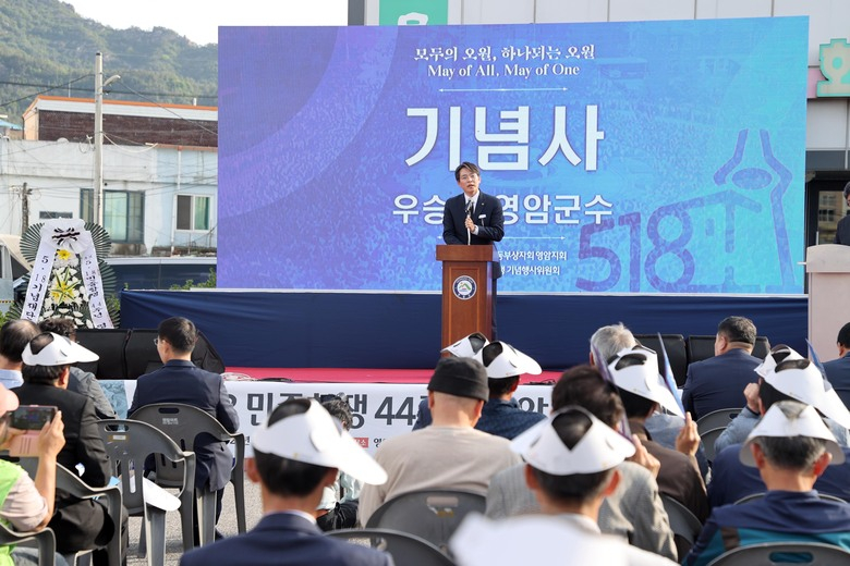 5월 민주화운동 기념식 및 헌화 이미지 2