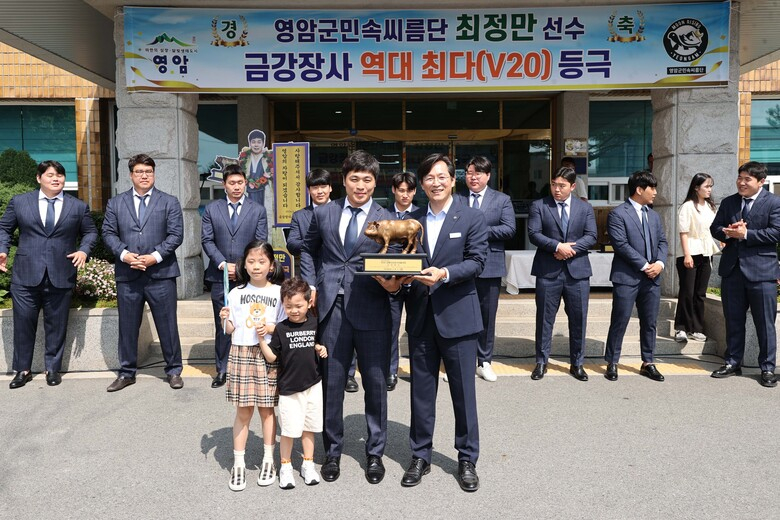 영암민속씨름단 단오장사씨름대회 세체급석권 환영식 이미지 1