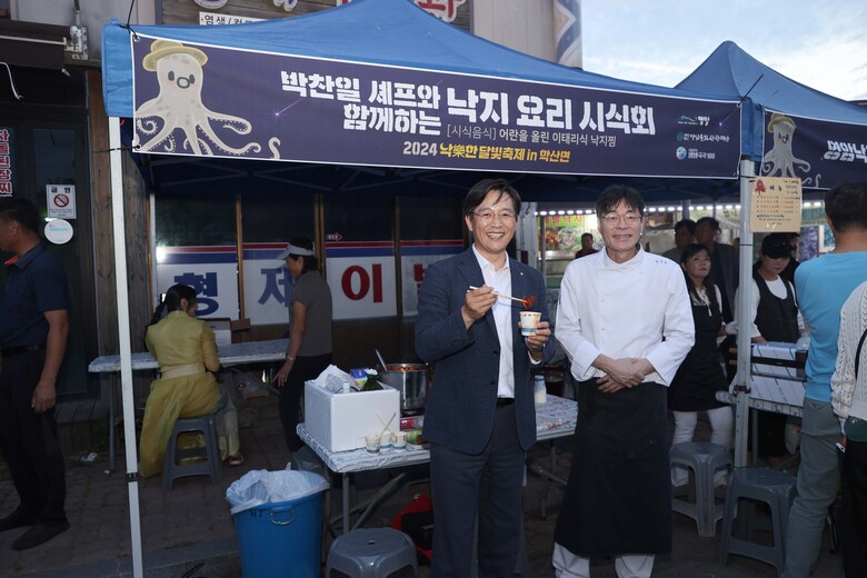 학산면 낙낙한 달빛축제 이미지 3