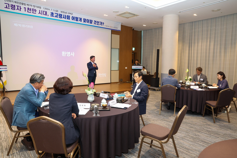 목민관 클럽 정기총회 이미지 3
