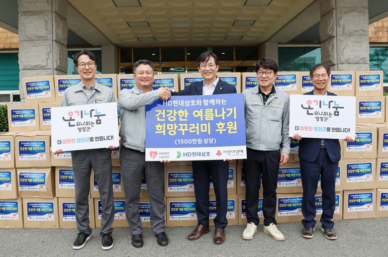 공동모금회 불우이웃돕기 물품 기탁 이미지 1