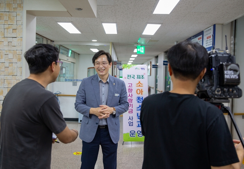 고향사랑기금사업 보건소 소아청소년과 개소 관련 방송국 인터뷰(KBS) 이미지 1