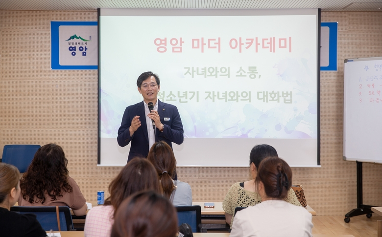 영암 학부모 아카데미 인사 방문 이미지 2