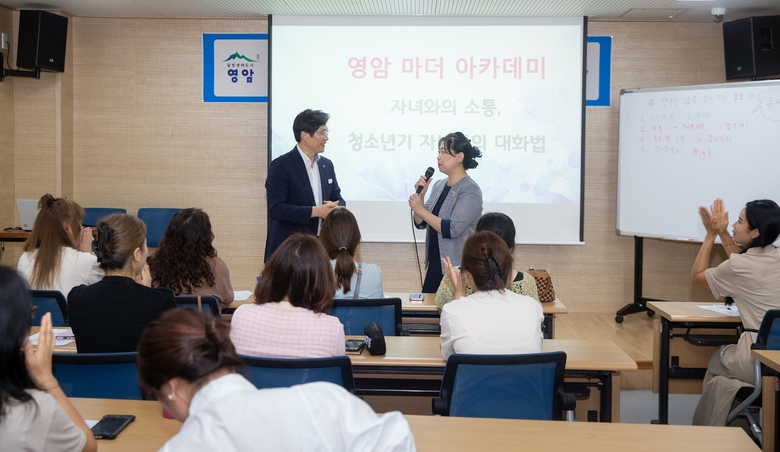 영암 학부모 아카데미 인사 방문 이미지 1