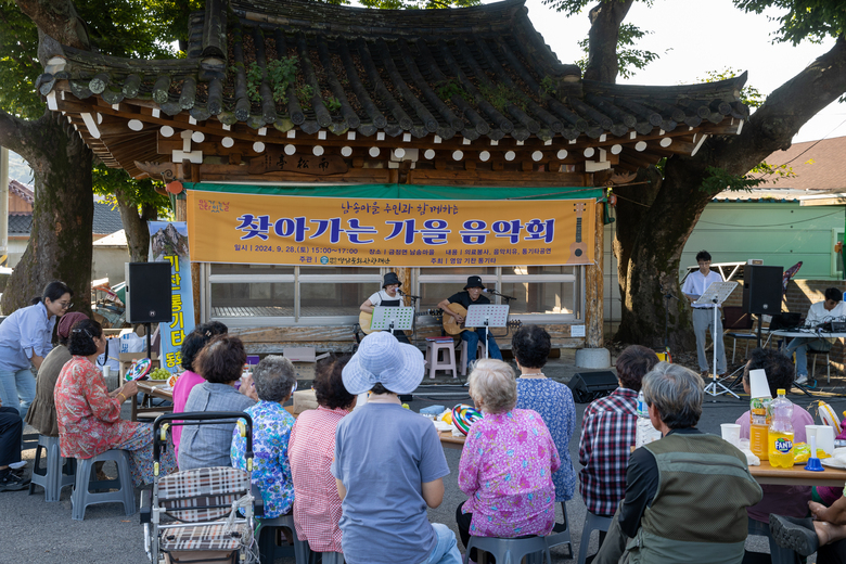 금정면 남송마을 문화가 있는 날 행사 이미지 3