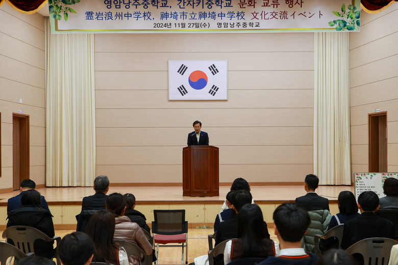 11월 27일 일본 간자키시 자매 중학교 방문 환영행사 이미지 6