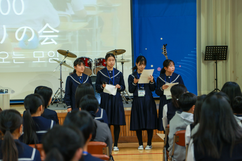 11월 27일 일본 간자키시 자매 중학교 방문 환영행사 이미지 4