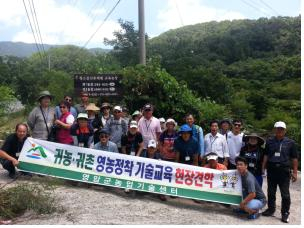 (8월)귀농,귀촌 영농정착 교육 14차 이미지 2