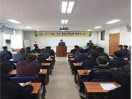  3월 귀농귀촌 영농정착 기술교육 