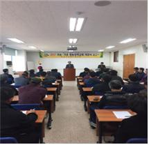  3월 귀농귀촌 영농정착 기술교육  이미지 1