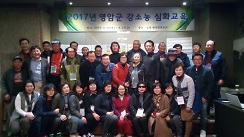 3월 강소농 교육 이미지 2