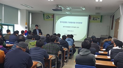 왕인농업대학한우기초반(3월) 이미지 2