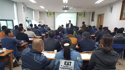 왕인농업대학한우기초반(3월) 이미지 1