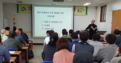 왕인농업대학한우기초반(4월~5월) 이미지 3