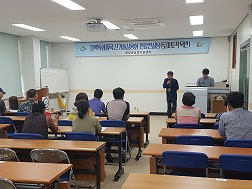 지역품목현장컨설팅(토마토)교육 이미지 1