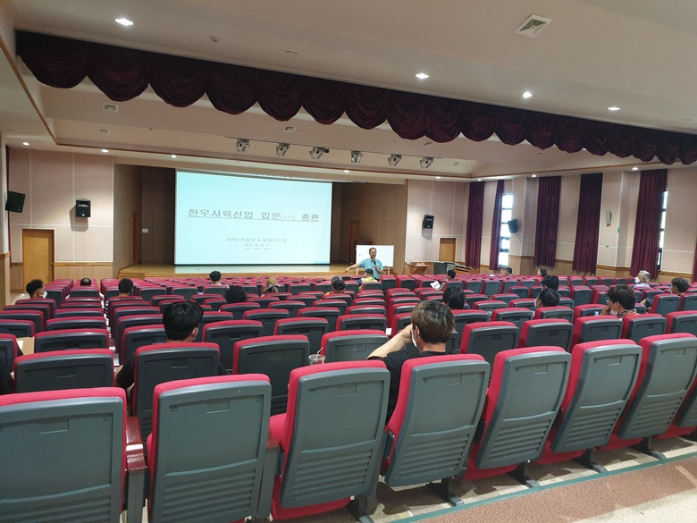 귀농 귀촌 교육(5차) 이미지 1