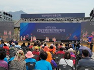 왕인문화축제 영암어린이 재롱잔치