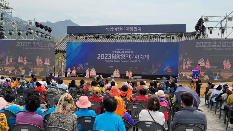 왕인문화축제 영암어린이 재롱잔치 이미지 1