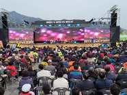 왕인문화축제 식전공연