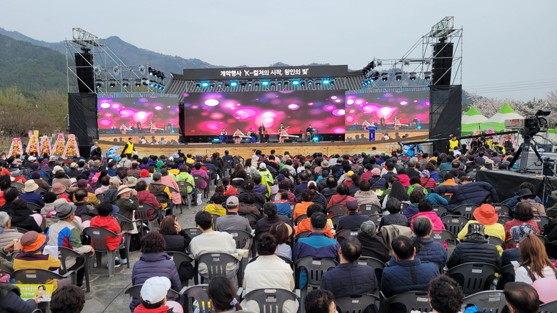 왕인문화축제 식전공연 이미지 1