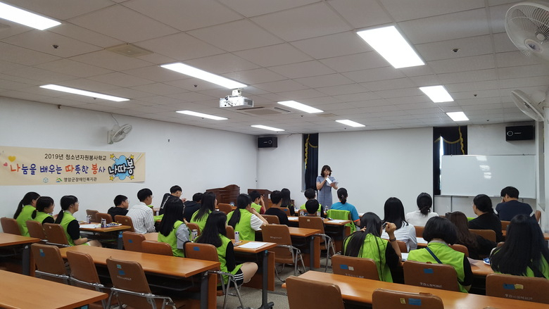 2019 청소년자원봉사학교-나따봉 3기 이미지 6