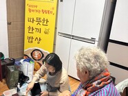 찾아가는 힐링복지 프로그램