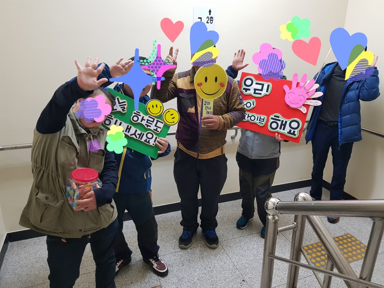 2018년 인사나누기 캠페인 실시 이미지 2