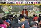 영암군 지역사회복지협의체 워크숍 개최