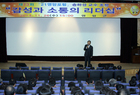 영암군, 제73회 21영암포럼 개최