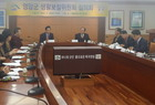 영암군, 생활보장위원회 심의회 개최