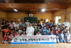 『청학동 예절학교』에서 예(禮)와 효(孝)를 배우다