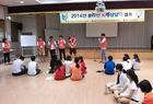 영암군 청소년상담복지센터 솔리언 또래상담자 캠프 성료