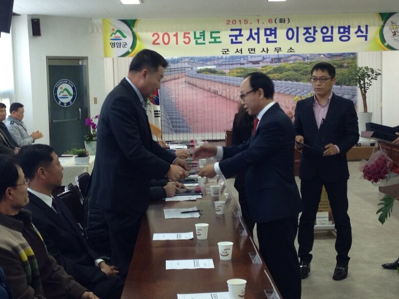 2015년 군서면 이장 임명식 개최 및  이장단장에 이창열씨 선출 이미지 1