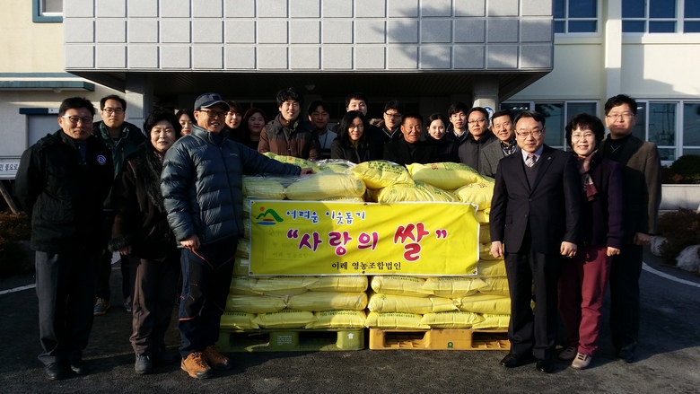 이레 영농조합법인 사랑의 쌀 100포 기탁 이미지 2