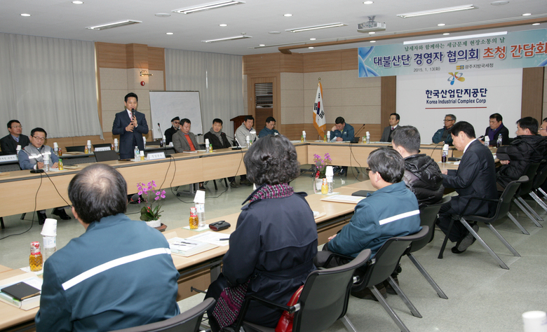 대불경영자협의회 간담회 개최 이미지 1