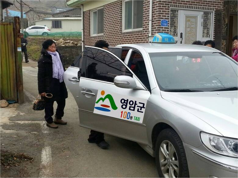 영암군, 100원택시 영암 오지마을 달린다 이미지 1