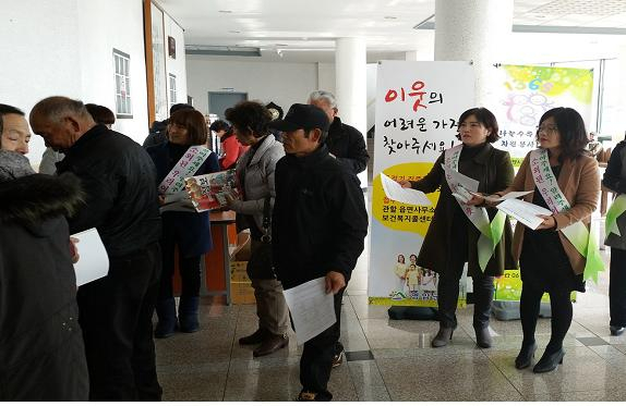 영암군, 동절기 복지소외계층 찾아 현장으로! 이미지 1