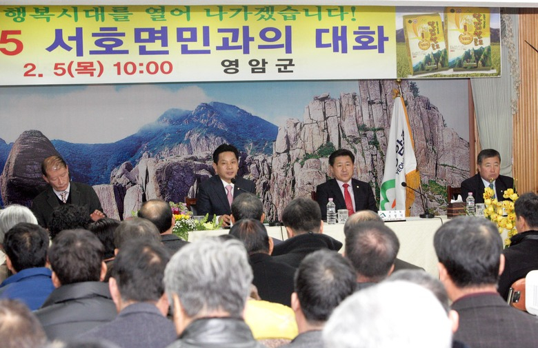 영암군, 2015 군민과의 대화 성료 이미지 2