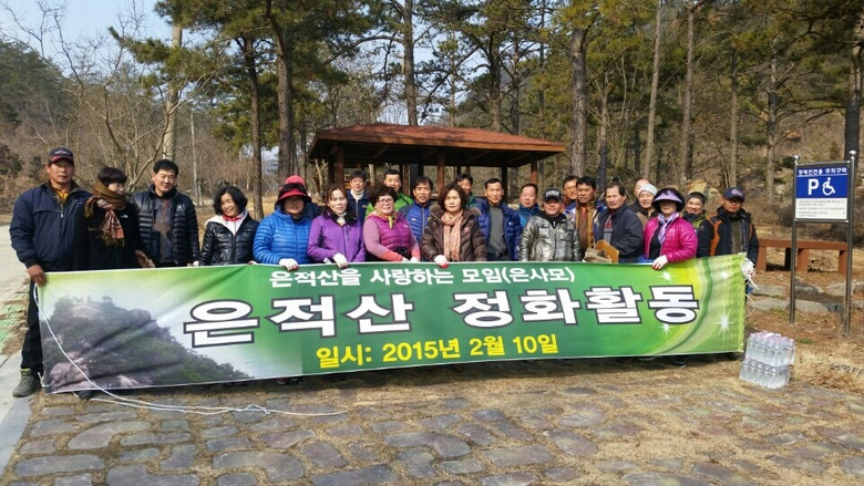 서호면 지역 봉사단체, 명품 자연 경관 조성 ‘앞장’ 이미지 1