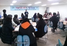 영암군, 청소년 지도자 미술치료 워크숍 실시