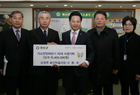 금정 나종수 이장 가스안전차단기 70개 기탁