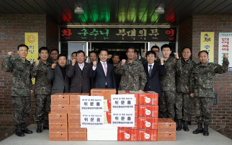 영암군, 설맞이 군․경 및 소방대 위문 이미지 1