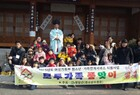 가족이 함께 하는 전통문화교육 모두가족품앗이