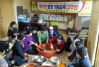 영암군, 전통 발효교육으로 인기~!! 
