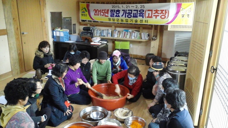영암군, 전통 발효교육으로 인기~!! 이미지 1