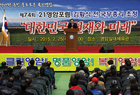 영암군, 제74회 21영암포럼 개최