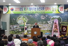 『영암군 찾아가는 노인대학』 입학식 개최