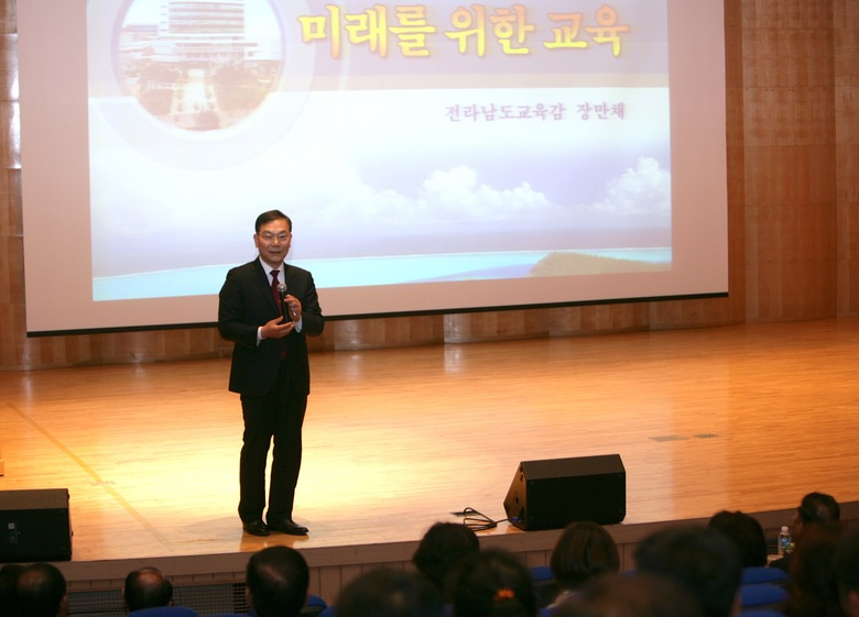 영암군, 장만채 전남교육감 초청 제75회 21영암포럼 개최 이미지 1