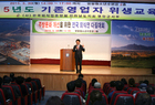 영암군 2015년 일반음식점 기존영업주 위생교육 실시