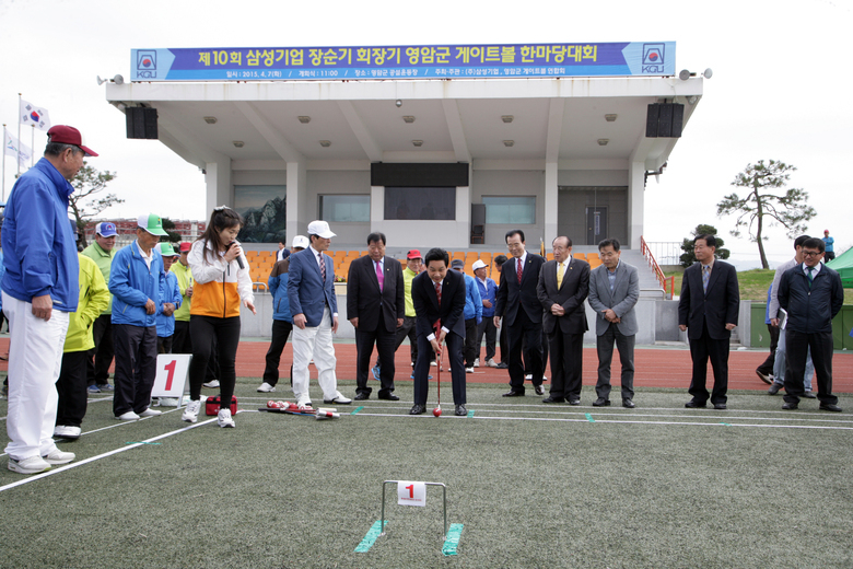 영암군 게이트볼 연합회, 제10회 장순기 회장기 대회 개최 이미지 1